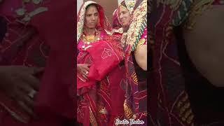 #marwadi rajasthangeet #youtubeshorts#viral #rajasthani #shortvideo #youtube #shorts #short #geet#yt