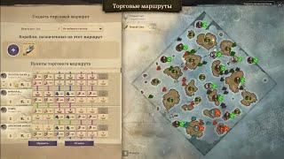 Anno 1800 #145 Хаос в грузоперевозках + электричество для инженеров
