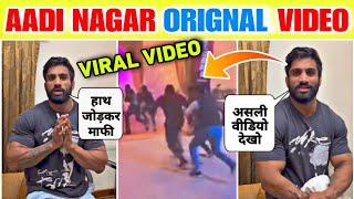 nitin chandila reply orignal Video | nitin chandila vs aadi nagar | aadi nagar vs nitin chandila