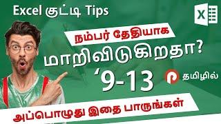 Quick Excel Tips in Tamil | Prabas MS Office