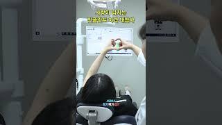치과 치료 도중 손 올리자 발생한 대참사 #대참사 #웃긴밈 #웃긴영상 #유머