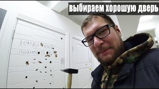 Какая зима в Сочи? Купил двери и всякие штуки для ремонта.