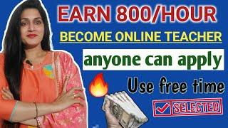 Best Online Teaching platform |Work from home | Freshers can apply | etutorworld