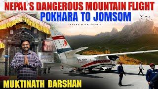 NEPAL's MOST Dangerous Flight Route | POKHARA to MUSTANG | Muktinath Darshan