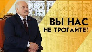 Путин склоняет Лукашенко к войне? // Вот что ответил Лукашенко. Интервью Панченко