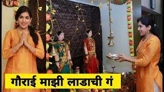 अर्चना निपाणकर यांच्या घरचे गौरी गणपती......| Archana Nipankar | Gauri Ganpati | Celebrity Promoters