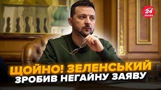 ️У ЦІ ХВИЛИНИ! Зеленський ПОПЕРЕДИВ про війська КНДР. Сценарій з КРИМОМ повториться? Світ НА ВУХАХ