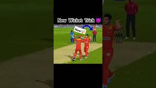 Ipl 2025 Action – Rcb vs ml – RC 24 Bowling Tips – Real cricket 24 wicket Tricks #rc24 #shorts #ipl