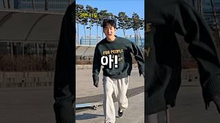 하드 트릭 연습한 결과