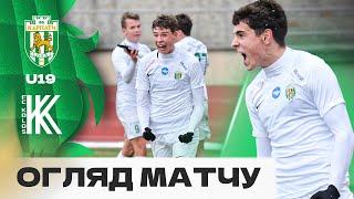 U-19. Карпати – Колос. Огляд матчу