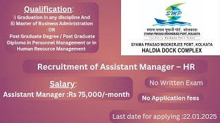 New job opportunity for the post of Assistant Manager (HR) with Rs 75,000/- per month