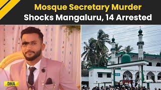 Mangaluru Mosque Secretary Murdered: Abdul Rahim Killed By Unknown Assailants, 14 Booked