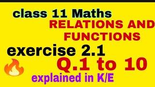 #Relations and functions #ncert exercise 2.1 completely solved