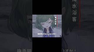 梅雨明け北小路ヒスイ #short #varkshorts #にじさんじ