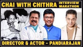 கமல்ஹாசனுக்கு நான் எழுதிய கடிதம்... Director Pandiyarajan Interview Marathon | Chai With Chithra