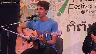 'ទង់ជាតិខ្មែរ' Performed on ASEAN Festival 2015 Chea Socheat, Morm Picherith