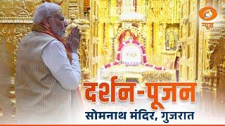 LIVE: PM Narendra Modi visits Somnath Temple, Gujarat