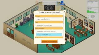 Game Dev Tycoon Выставка и Маркетинг