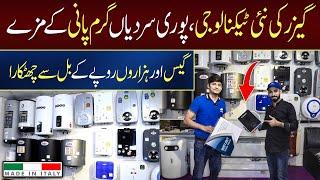 Instant Geyser in Abid Market Lahore | Electric & Gas Geysers and Heaters | JU Point