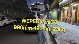 Electric Scooter WEPED miniGO / 대리운전 미니고