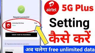 airtel 5g kaise activate kare | airtel 5g setting kaise karen | airtel 5g unlimited data not working