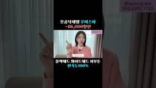 #루미스파 #뉴스킨 #뉴스킨루미스파 #루미스파할인 #피부관리 #홈케어 #블랙헤드제거 #모공관리 #피부탄력 #클렌징기기 #뷰티디바이스 #스킨케어추천 #홈에스테틱