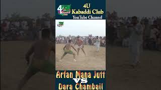 Arfan Mana Jutt vs Dara Chamail #shorts #youtubeshorts #kabaddirules #dangal #openkabaddi #wrestling