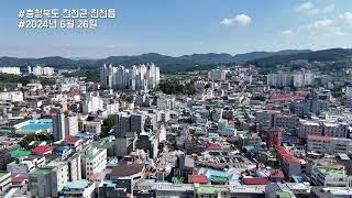 #충청북도 #진천군 #진천읍 #mini4pro #4k60fps