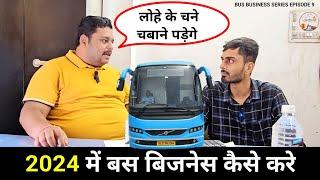 CHALLENGES IN BUS BUSINESS | EPISODE 9