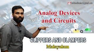 Clippers and Clampers | Analog Devices & Circuits | Malayalam |