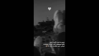 حواست باشه