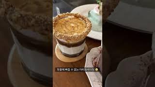 더치커피와 떡케이크가 맛있는 인천 송도 카페 추천 #송도디저트카페 #송도카페추천 #송도커넬워크카페