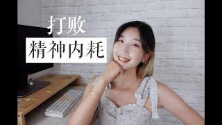 程序员如何缓解工作压力？分享几个好用的方法～