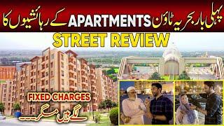 Honest Reviews of Bahria Town Apartment Residents || Street Tour and taking reviews