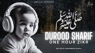 Durood Shareef| One Hour Zikr | Solution Of All Problems | Ultimate Zikr Serie