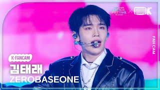 [K-Fancam] 제로베이스원 김태래 직캠 'INTRO + SWEAT' (ZEROBASEONE KIM TAERAE Fancam) @뮤직뱅크글로벌페스티벌 241219