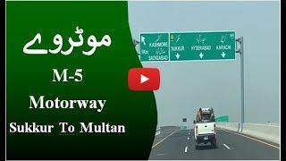 Latest Sukkur to Multan Motorway M-5 Multan to Sukkur Motorway