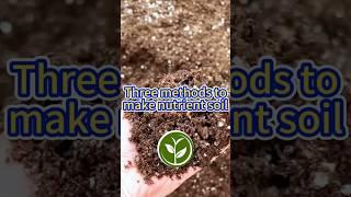 Three methods to make nutrient soil #shortvideo #garden #howto #soil #youtubeshorts #viralvideo