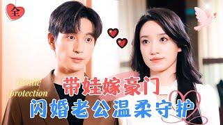 Second Chance at Love | Bai Yan × Wang Jiamao