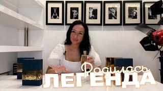 РОДИЛАСЬ ЛЕГЕНДА | РАЗБОР ПАРФЮМЕРИИ | OLGA GRAS