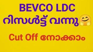 BEVCO LDC Result/ BEVCO LDC Cut off