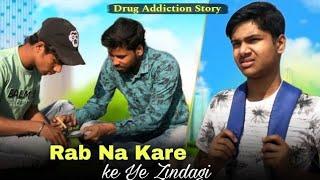 rab na kare ye zindagi || rab na kare ke ye zindagi kabhi kisi ko daga de || team drama world