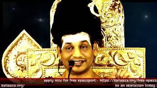 Haritaki is the Simplest Way to Cleanse Your System from Parasites #Nithyananda #Kailasa