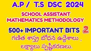 Ap Ts Dsc 2024 Mathematics methodology important bits @velocitylearners338 #apdsc2024 #tstetdsc2024