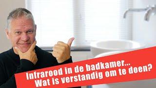 36. Infrarood in de badkamer. Wat is verstandig?