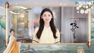 ENGSUB 尚新月邀你一起追剧！看越云岫心如玉石，再无旁骛！【珠帘玉幕 The Story of Pearl Girl】 | 赵露思/刘宇宁/唐晓天 | 古装剧情片 | 优酷华语剧场