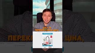 2-а Фішка для збільшення конверсії лендінга