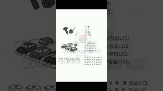 Korean Model Questions: A Must-Watch Practice #epskorea
