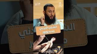 طلع الموضوع سحر جزء من حلقة الراقي الشرعي وعالم الجن بودكاست جوكاست