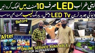 LED Panel Repairing Shop In Karachi | LED Repair In Half Price | LED Panel Repair Only 10 Mints